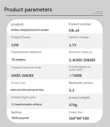 A Bluetooth Speaker Six-in-one Wireless Charger Large G Ambience Light Alarm Clock Microphone Audio