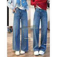 Women's Fashionable Slim-Fit Casual Denim Wide-Leg Pants