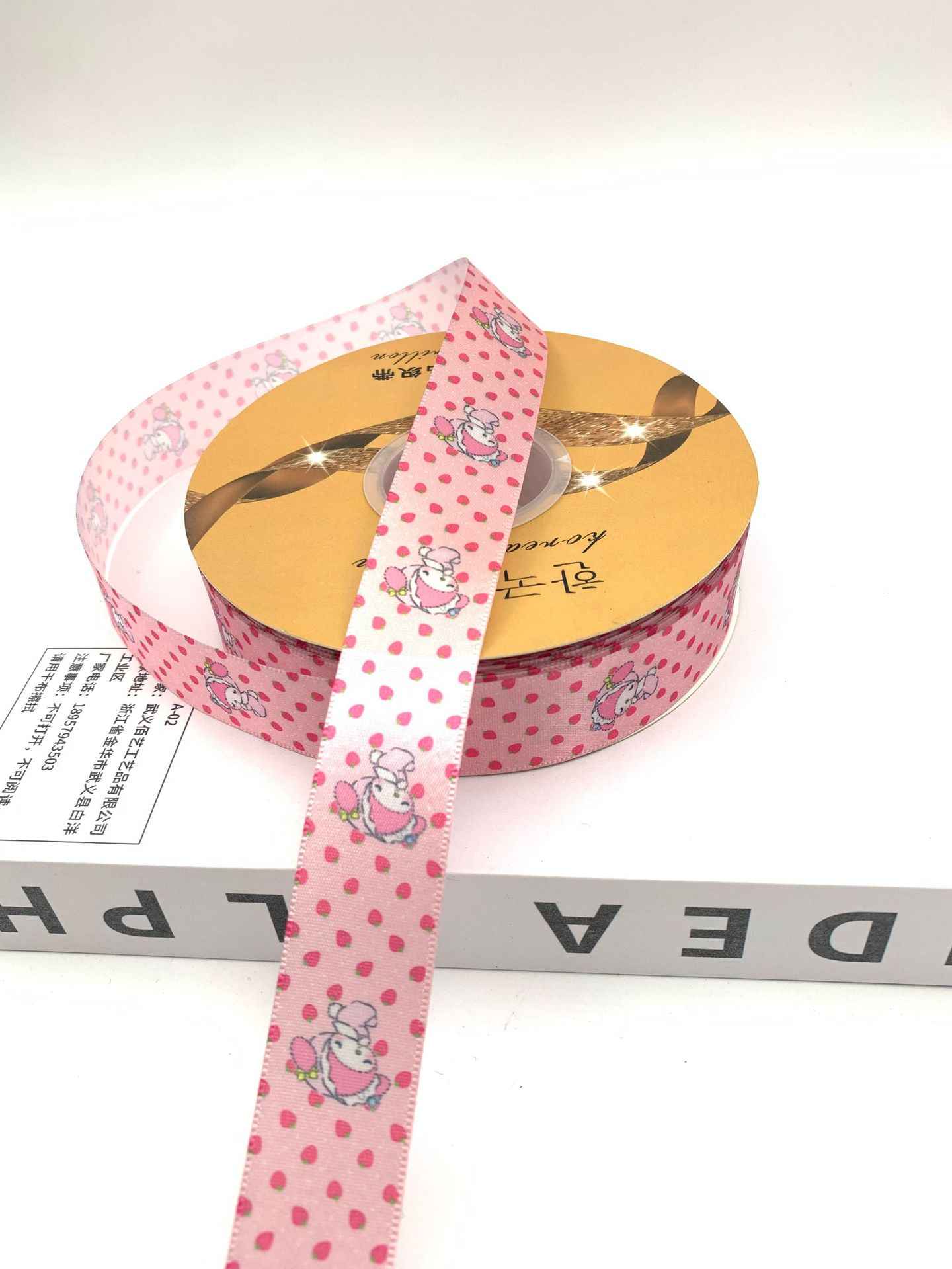 25cm Easter Ribbon Gift Baking Cartoon Ribbon