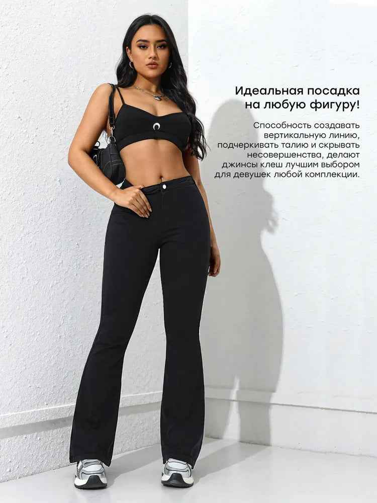 Women's Solid Color Flared Wide-Leg Jeans