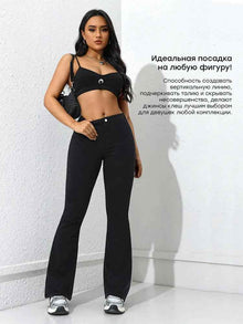 Women's Solid Color Flared Wide-Leg Jeans