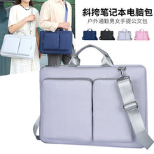 Large Capacity Crossbody Laptop Bag Multi-compartment Business Sleeve Bag Outdoor Commuter Men's and Women's Portable Briefcase