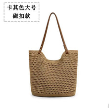 New Shoulder Straw Woven Bag Women's Cotton Threads Hand Woven Bag Large Capacity Tote Bag Holiday Style Beach Bag Women's Bag