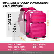 Amazon 9L Mini Tactical Backpack Women's Multifunctional Outdoor Cycling Backpack Fitness Sports Hiking Mountaineering Bag
