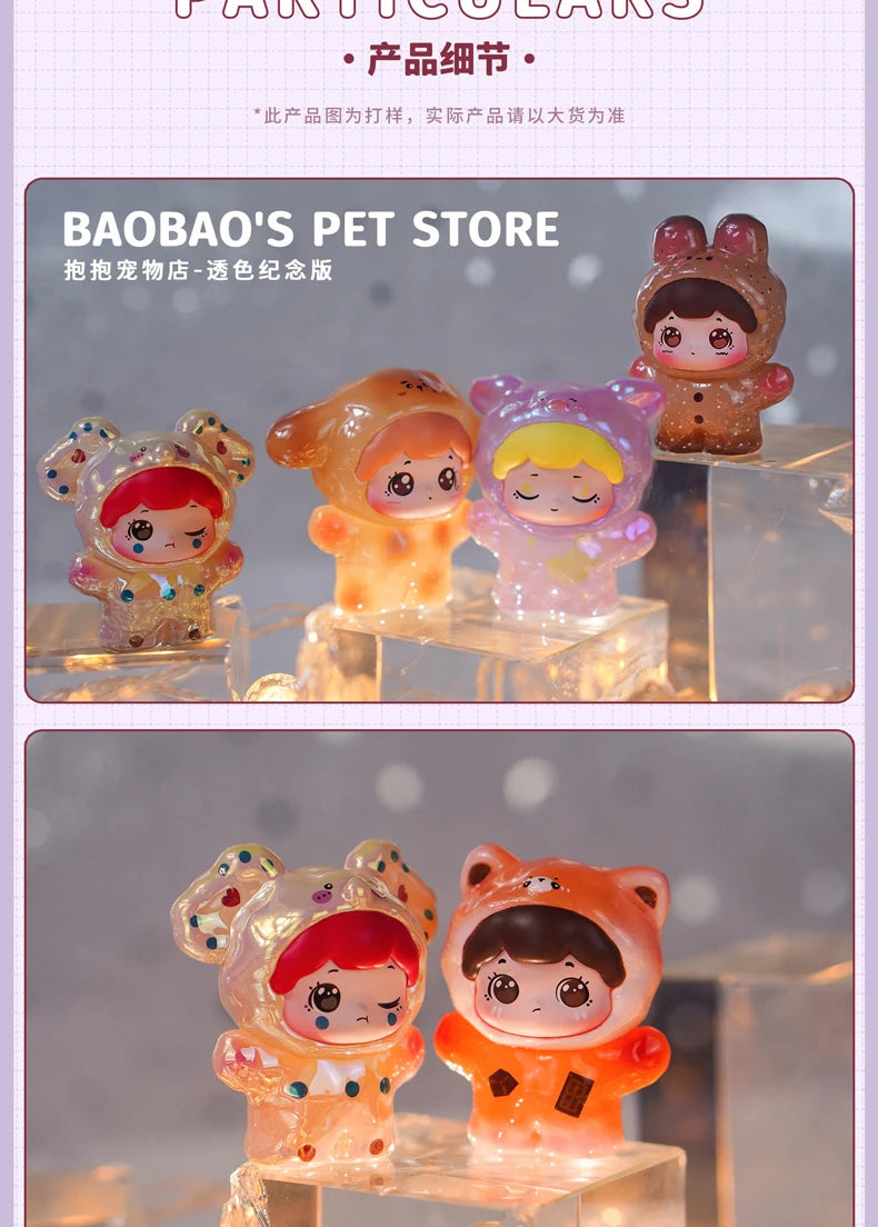 Genuine Baobao's Pet Store Spring Travel Series Blind Box Transparent Color Grain Full Style Mini Doll Ornament Cute Gift