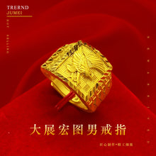 24K Gold Eagle Open Men's Ring, AU999 Pure Gold - Roc Wings Index Ring, Feather Micro-Carving + Rotatable Eagle Head