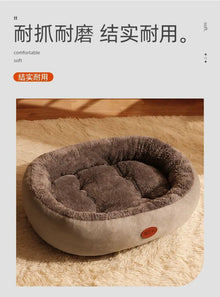 Thickened warm nest for autumn and winter pet nest dog nest mat cat nest large and small dog plush all season universal pet bed
