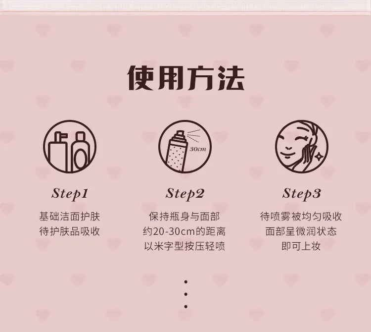 Flowerknows Pre Makeup Moisturizing Essence Setting Spray for Makeup Face Primer Korean Skin Care Products Hydrating Face Mist