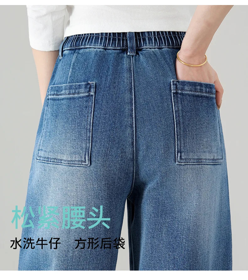 2026 New Arrival: Women's Blue High-Waisted Jeans, Fashionable Casual Wide-Leg Pants, Asian Sizes 26–30.