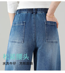 2026 New Arrival: Women's Blue High-Waisted Jeans, Fashionable Casual Wide-Leg Pants, Asian Sizes 26–30.