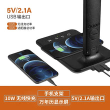 LED Table Lamp Eye Protection Students Learn Special Lamp Bedroom Bedside Wireless Charging Perpetual Calendar Table Lamp