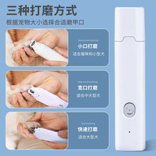 2 in 1 LED Electric Pet Nail Clipper and Nail Grinder  Trimmer Prevent Damaging Bloodline Safe Pet Nail Care Kit