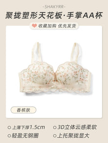 Sexy Japanese Style Cup Lingerie Set Push Up Wireless Bra Small Chest Anti-Sagging Top Support Autumn Bralette Panty Set Petite