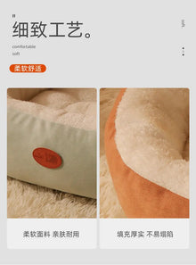 Thickened warm nest for autumn and winter pet nest dog nest mat cat nest large and small dog plush all season universal pet bed