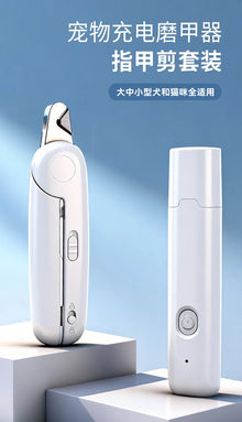 2 in 1 LED Electric Pet Nail Clipper and Nail Grinder  Trimmer Prevent Damaging Bloodline Safe Pet Nail Care Kit