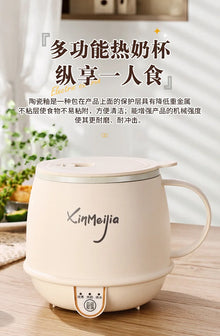 Personal Multifunction Wellness Cup, Ceramic Electric Heating Mug for Milk Tea Soup, Fast Portable Warmer for Travel Breakfast