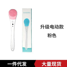 New Waterproof Electric Bath Brush Long Handle Scrub Brush Back Scrubber Five-In-One Shower Brush Home Use Bathing Device
