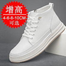 High-top Men's Inner Heightening Shoes Leather Sports Casual Shoes Invisible Height Increasing Shoes Men Sport Elevator 8CM 10CM