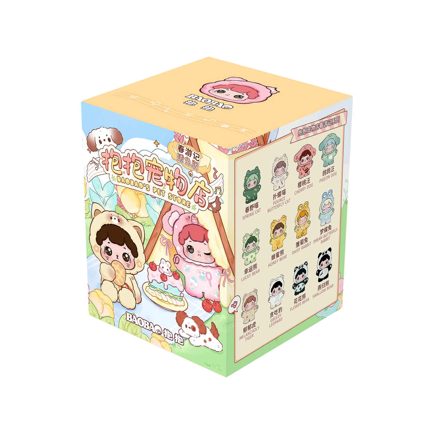 Genuine Baobao's Pet Store Spring Travel Series Blind Box Transparent Color Grain Full Style Mini Doll Ornament Cute Gift