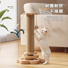 Vertical Cat Scratching Post Wear-Resistant Lint-Free Scratch-Resistant Pet Grooming Tool for Cats