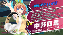Miku Nakano Sanjiu Cosplay Bluetooth Headset 5.0 Over-ear Stereo Anime Headphones for Mobile Phone