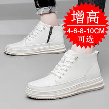 High-top Men's Inner Heightening Shoes Leather Sports Casual Shoes Invisible Height Increasing Shoes Men Sport Elevator 8CM 10CM