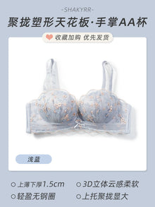 Sexy Japanese Style Cup Lingerie Set Push Up Wireless Bra Small Chest Anti-Sagging Top Support Autumn Bralette Panty Set Petite