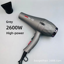 High Speed Hair Salon Hair Dryer 2600w, High-Power And Super Strong Wind Power, 15 Second Quick Drying Hair Stylist Special Mode