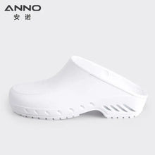 ANNO High Temperature Sterilization Shoes Classic Anti-static Anti Bacteria Clogs Safety Lab Doctor Nurse Slippers for Hospital