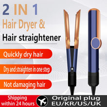 2 IN 1 Professional Hair Straightener & Hair Dryer Heat-Up Hair Flat Iron Negative Ion Iron Long-Lasting Styling Tool