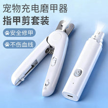 2 in 1 LED Electric Pet Nail Clipper and Nail Grinder  Trimmer Prevent Damaging Bloodline Safe Pet Nail Care Kit