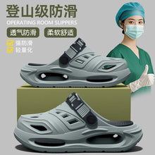 Men's Special Arch Support Hole Hole Shoes Summer Outdoor Wear Long Standing Not Tired Foot Anti-Slip Deodorant Slippers