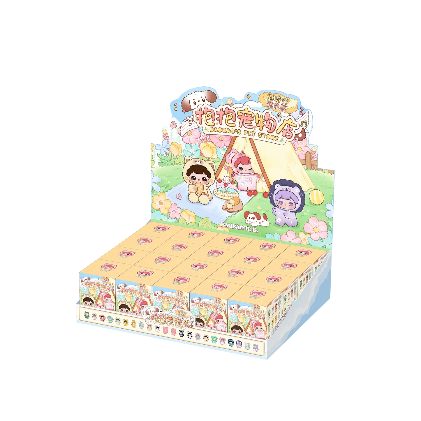 Genuine Baobao's Pet Store Spring Travel Series Blind Box Transparent Color Grain Full Style Mini Doll Ornament Cute Gift