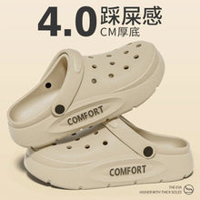 Men's Special Arch Support Hole Hole Shoes Summer Outdoor Wear Long Standing Not Tired Foot Anti-Slip Deodorant Slippers
