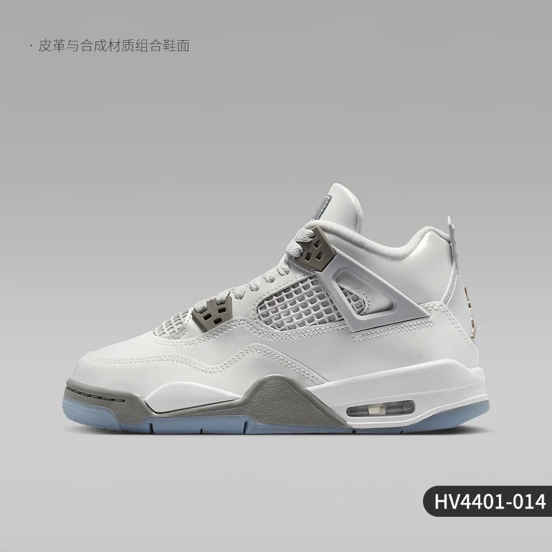 Nike genuine JORDAN GS Girls' Cushioned Training Basketball Shoes HV4401-014 by Mirlaine Univers Nike genuine JORDAN GS Girls' Cushioned Training Basketball Shoes HV4401-014 Mirlaine Univers nike-genuine-jordan-gs-girls-cushioned-training-basketball-shoes-hv4401-014 Nike genuine JORDAN GS Girls' Cushioned Training Basketball Shoes HV4401-014 Mirlaine Univers Nike genuine JORDAN GS Girls' Cushioned Training Basketball Shoes HV4401-014