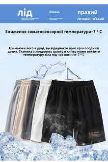 Ice Silk Quick Dry Sports Shorts Casual Beach Loose Fit Youth Active Polyester Fiber Summer Thin Straight Leg Pure Color