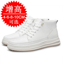 High-top Men's Inner Heightening Shoes Leather Sports Casual Shoes Invisible Height Increasing Shoes Men Sport Elevator 8CM 10CM