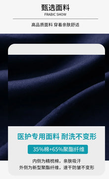 Long Sleeve Medical Uniforms Women Men Scrubs Sets Hospital Surgery Suits Doctors Nurses Accessorires Dental Clinic Work Clothes
