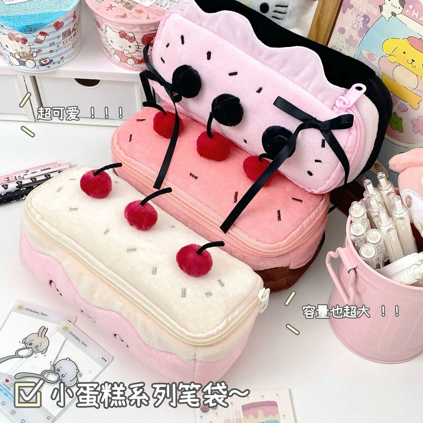 INS Fashion Korean Cream Swiss Roll Plush Pencil Case Student Desktop Storage Stationery Pen Bag Cute Girl Makeup Bag