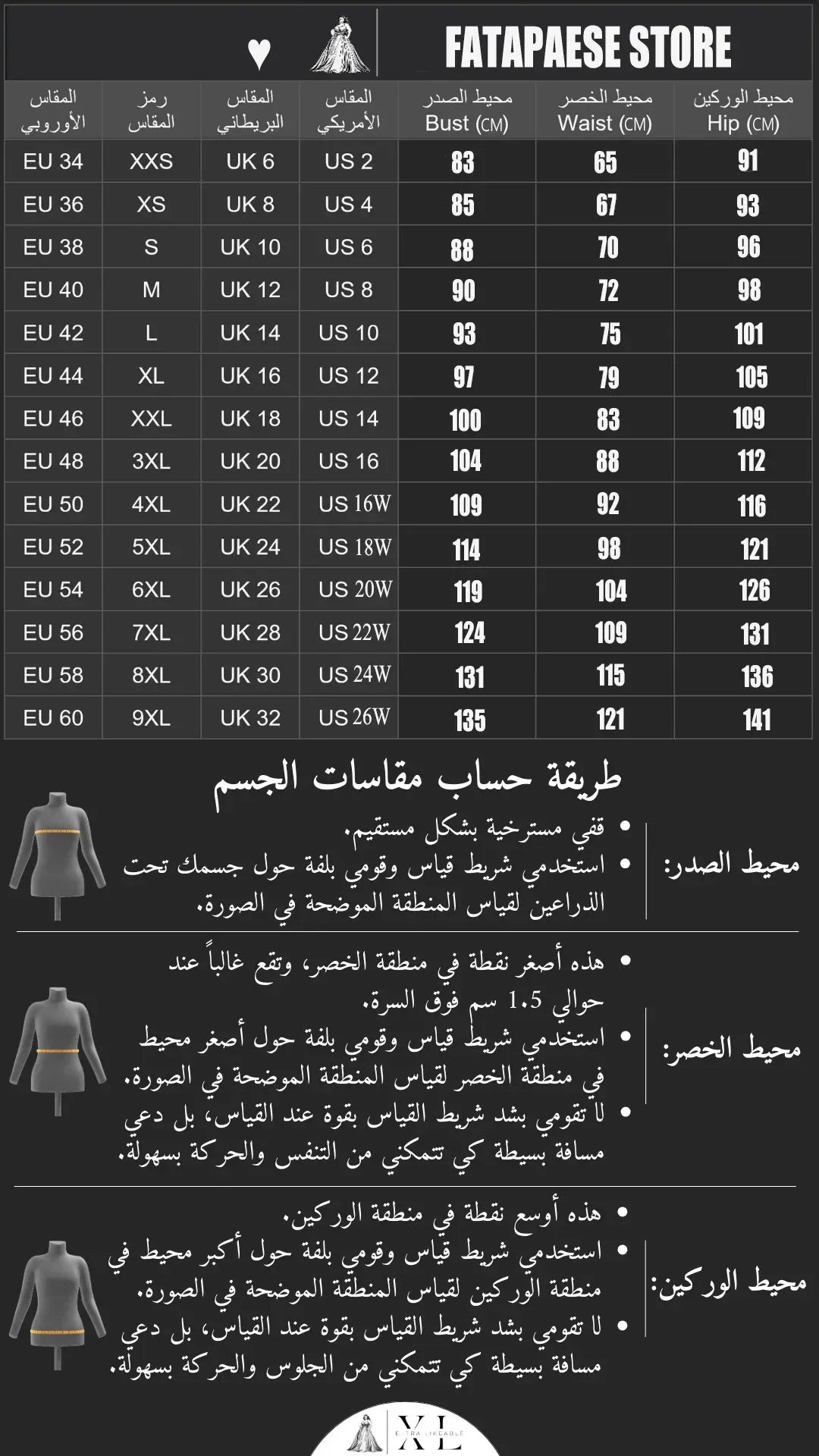 FATAPAESE Luxury Beads Sequins Cape Evening Dresses Champagne A Line Tulle Wedding Guest Dress for Arabic Dubai Saudi