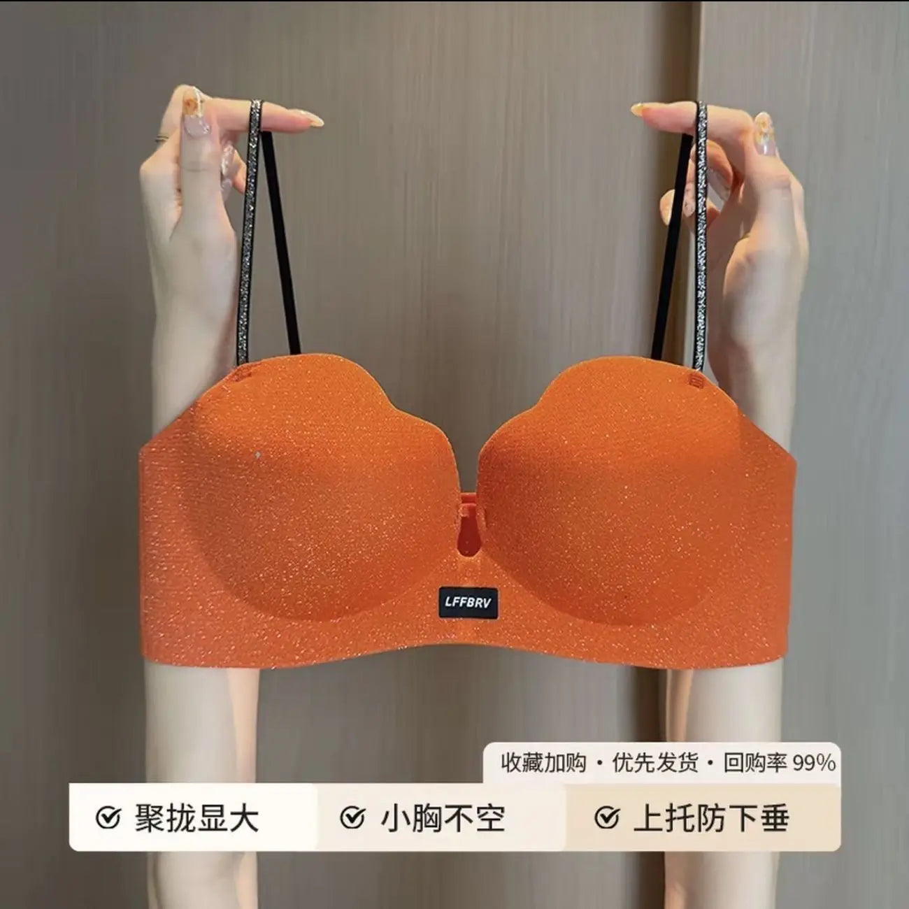 Hot Push Up Bra for Small Bust with Thin Shimmer Straps, Thick Padded Wireless Seamless Bra, Side Support Anti-Droop Lingerie