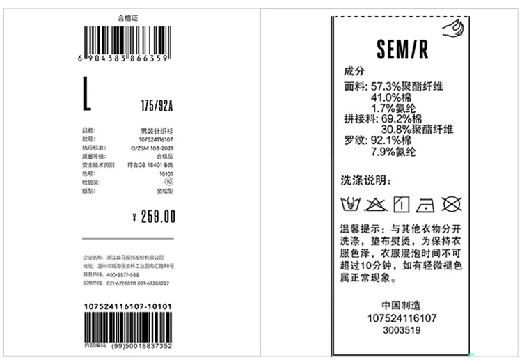 Semir Hoodie Men Color Block Fake Two Piece 2025 Autumn New Textured Letter Jacquard Casual Top