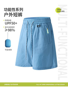 VeraPath Outdoor Summer New Style Durable Shorts for Men Summer Casual Sports Beach Pants Large Size