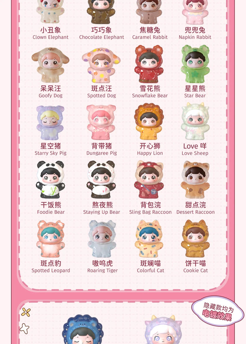 Genuine Baobao's Pet Store Spring Travel Series Blind Box Transparent Color Grain Full Style Mini Doll Ornament Cute Gift