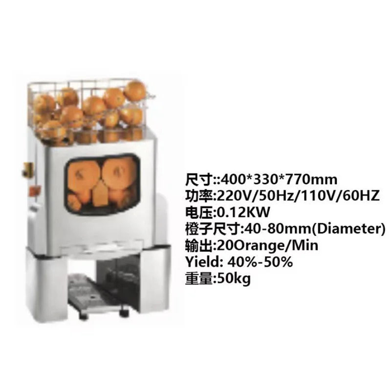 Commercial Orange Juicer Machine 120W Automatic Juice Extractor Stainless Steel Orange Squeezer 20 Oranges/Minute