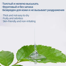Lubricant for Sex Fruity Love Gel Anal Lubricantion Lubricants for Session Oil Water Based Lube Gay Vaginal OraFor Adult