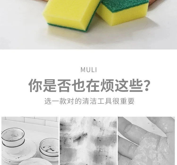 10/5/1Pc Kitchen Dishwashing Sponge Soft Absorbent Clean Rub Pot Rust Scouring Pad Removing Kits Household Cleaning Brush Sponge