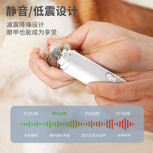 2 in 1 LED Electric Pet Nail Clipper and Nail Grinder  Trimmer Prevent Damaging Bloodline Safe Pet Nail Care Kit