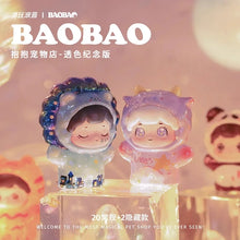 Genuine Baobao's Pet Store Spring Travel Series Blind Box Transparent Color Grain Full Style Mini Doll Ornament Cute Gift