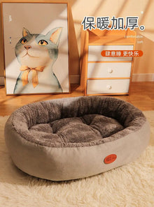 Thickened warm nest for autumn and winter pet nest dog nest mat cat nest large and small dog plush all season universal pet bed